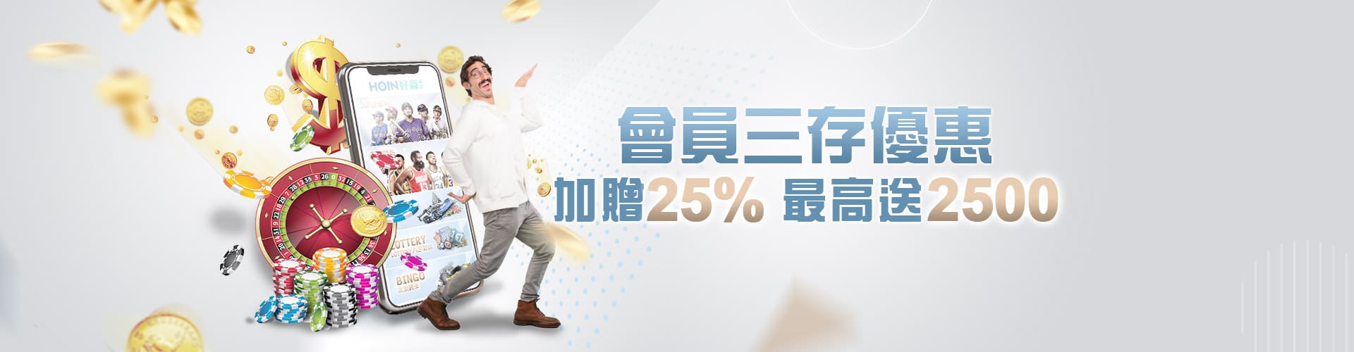 CASH88娛樂城會員三存送2500